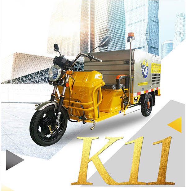 K11车载阿瓦提高压清洗车