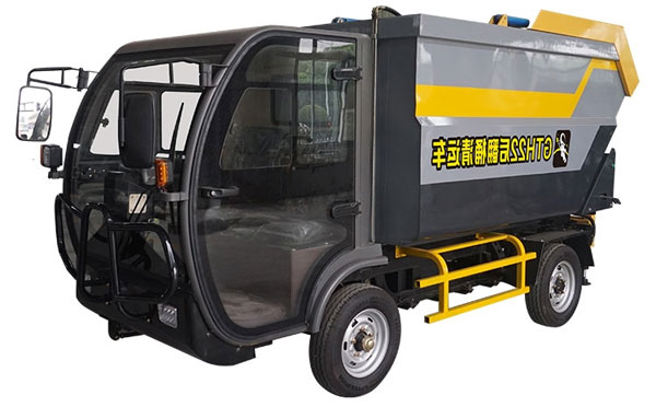 阿瓦提GTH22后翻桶垃圾清运车